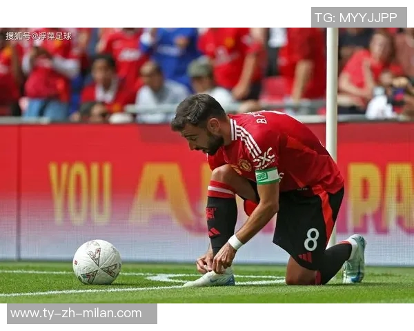 B费庆祝曼联生涯300场里程碑分享精彩瞬间与球迷共庆荣耀时刻