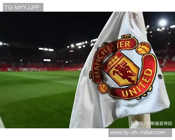 曼联冬窗可能引援但重磅交易将推迟至明年夏季窗口