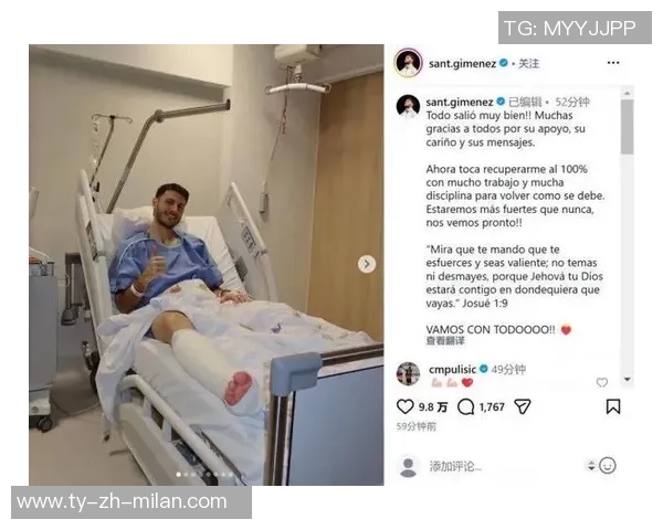 希门尼斯脚踝手术恢复期长冬季转会难以成行 希门尼斯脚踝手术恢复期长冬季转会难以成行