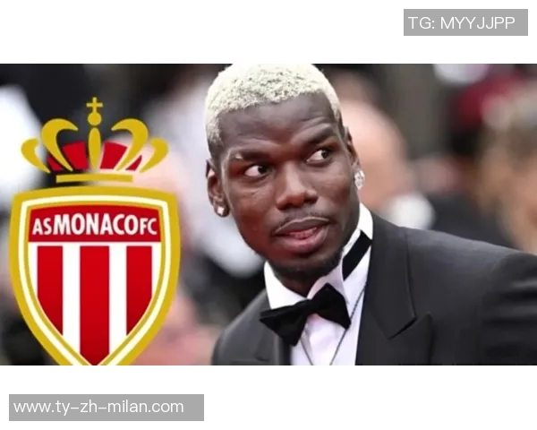 摩纳哥总监表示将专注于博格巴复出问题暂不谈未来计划