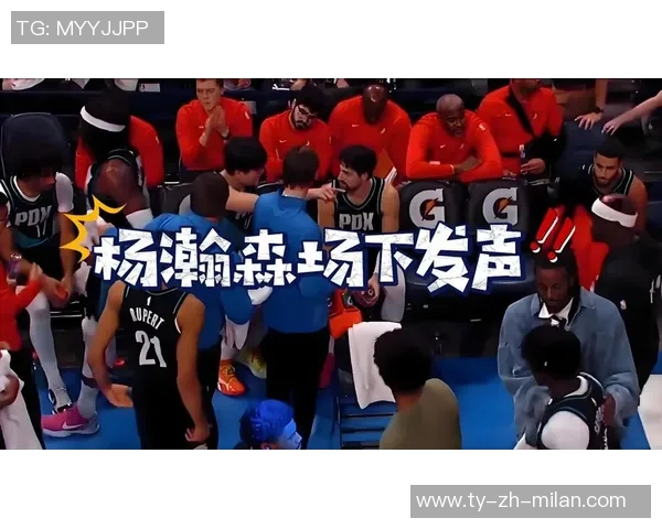 阿夫迪亚39场比赛达成1000分250板250助创队史最快纪录