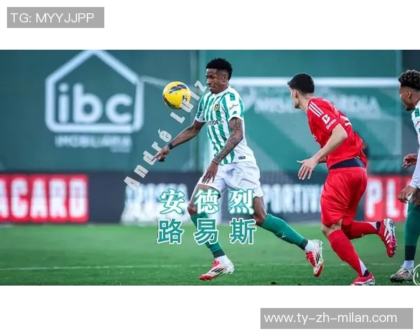 勒沃库森与马赛争夺里奥阿维前锋安德烈路易斯的转会机会