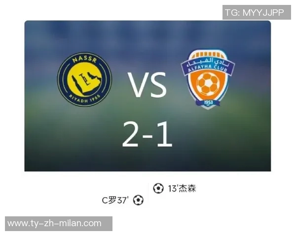 利雅得胜利客战利雅得体育首发阵容公布菲利克斯与马内领衔出战 利雅得胜利客战利雅得体育首发阵容公布菲利克斯与马内领衔出战