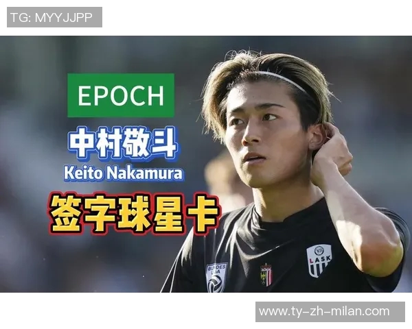 65岁女性骚扰中村敬斗事件细节曝光每日私信轰炸合照请求不断