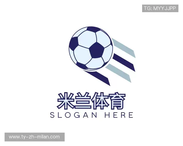 知道米兰体育